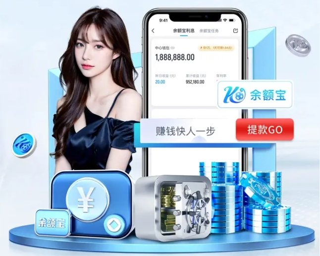 开云体育APP